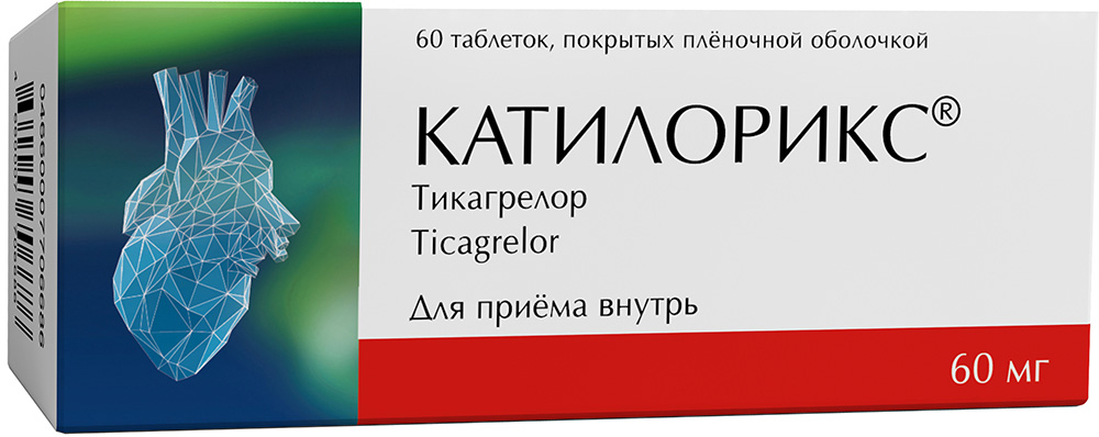 Катилорикс 60мг 60 шт. таблетки покрытые пленочной оболочкой