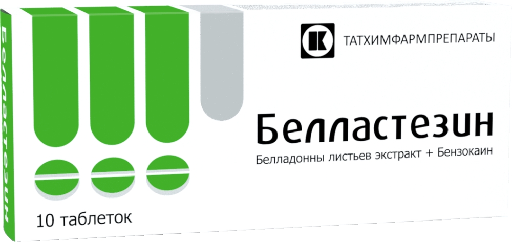 Белластезин 10 шт. таблетки Татхимфармпрепараты