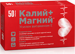 Калий+Магний с Витамином Е таблетки 50 шт. Внешторг Фарма
