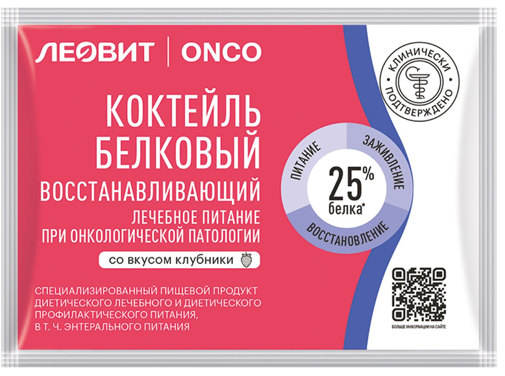 Леовит Онко коктейль белковый восстанавливающий со вкусом Клубники 20г