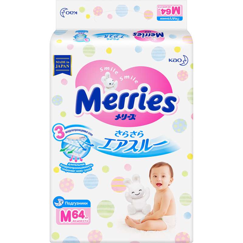 

МЕРРИС подгузники размер M 6-11кг 64 шт.