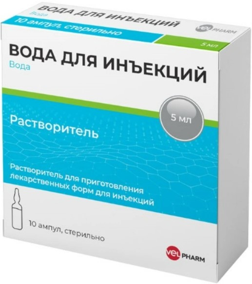 Вода для инъекций 5мл 10 шт. растворитель для приготовления лек.форм для инъекций купить по цене от 33 руб в Москве, заказать с доставкой, инструкция по применению, аналоги, отзывы