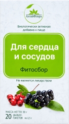 Алтайфлора фитосбор для сердца/сосудов 1,5г 20 шт.