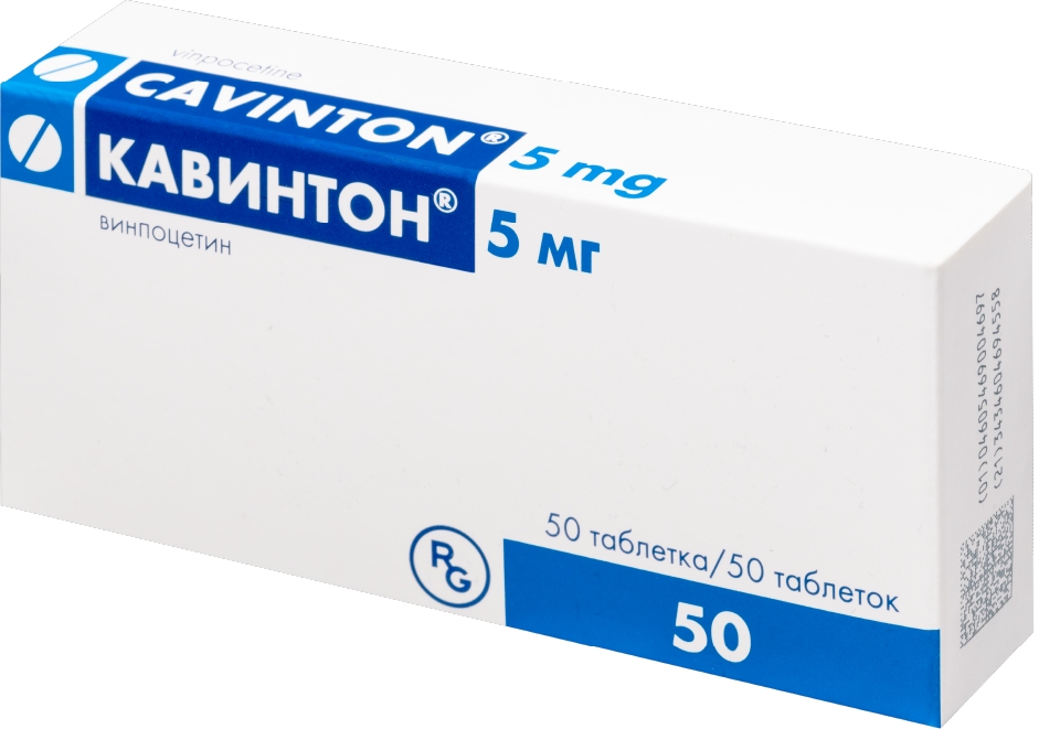 Кавинтон 5мг 50 шт. таблетки