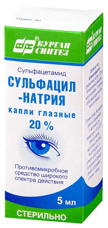 Сульфацил натрия капли глазные для чего применяются. Сульфацил-натрия капли глазные. С льфацищ -натрия капли. Сульфацетамид капли глазные 20%. Сульфацил-натрия капли 10%.