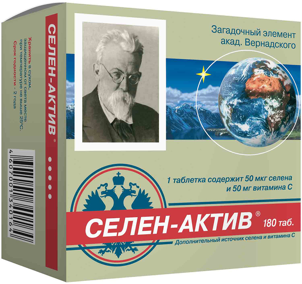 Селен-Актив таблетки 180 шт. Диод