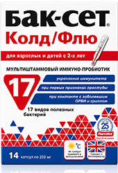 Бак-сет колд/флю капсулы 14 шт. adm protexin ltd.