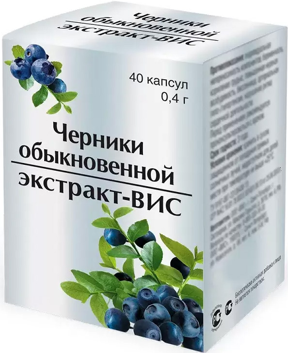 Черники обыкновенной экстракт 0,4 г 40 шт. капсулы