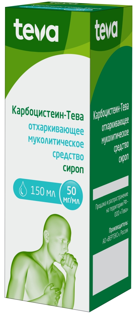 Карбоцистеин-тева 50мг/мл 150мл сироп