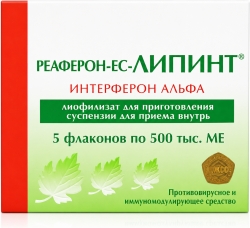Реаферон-ес-липинт 500тыс.ме 5 шт. лиофилизат для приготовления суспензии для приема внутрь