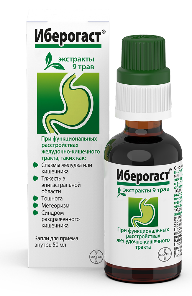 Иберогаст 50мл капли для приема внутрь