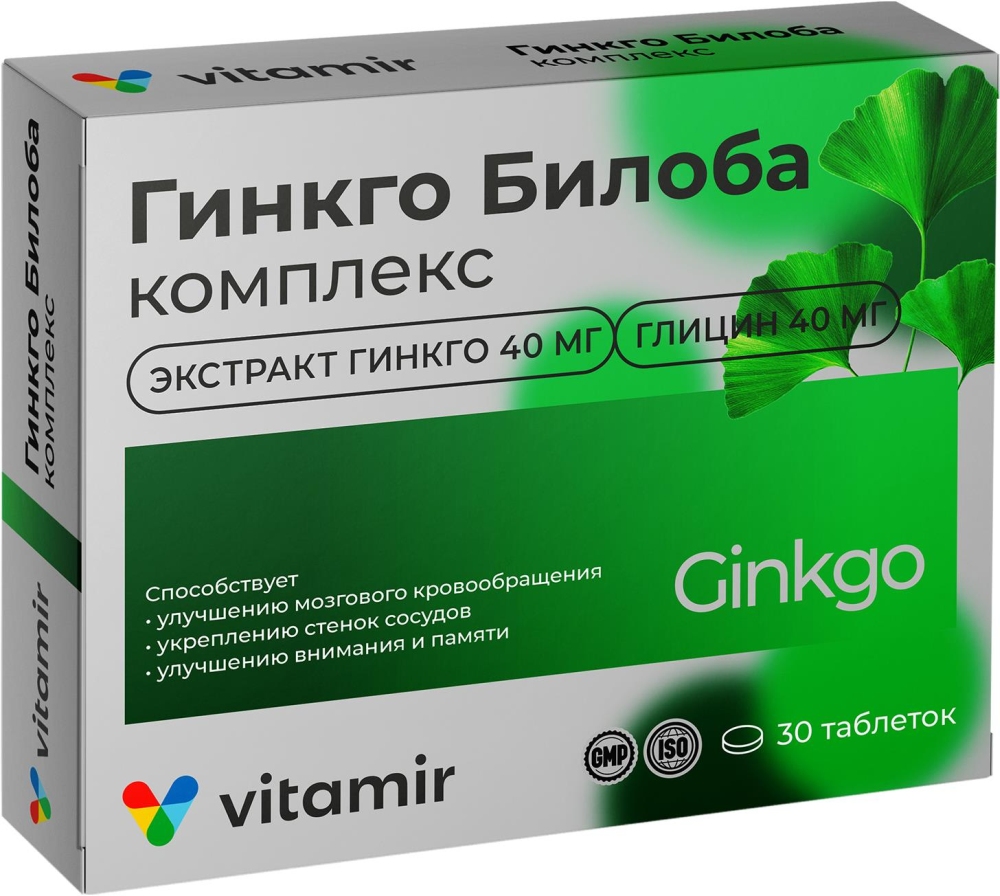 Гинкго билоба комплекс таблетки 30 шт.