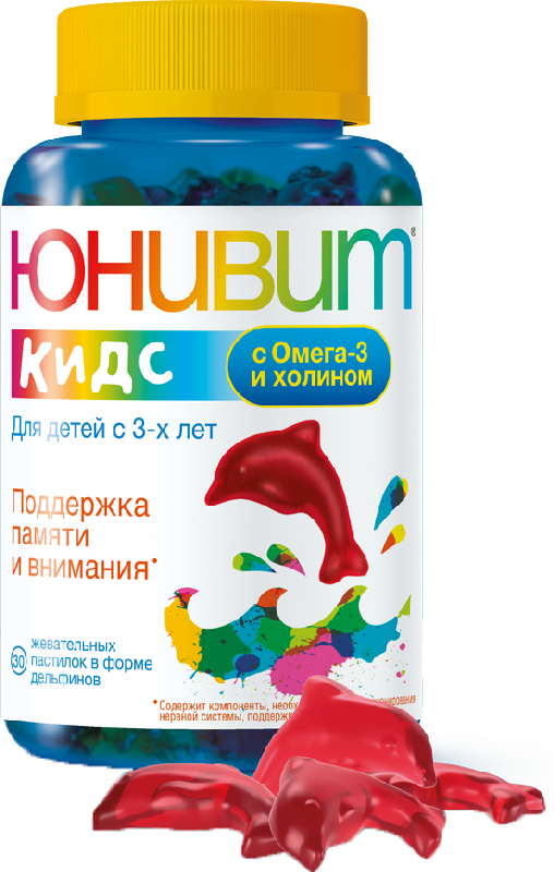 ЮНИВИТ КИДС пастилки жевательные с Омега-3 и Холином 30 шт.