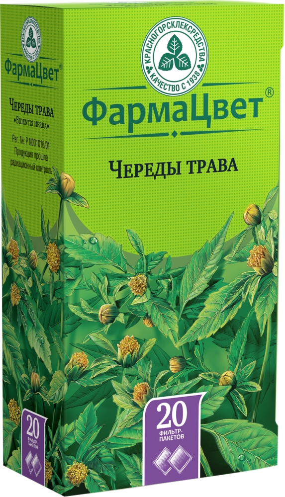 Череда трава 1,5г 20 шт. фильтр-пакет