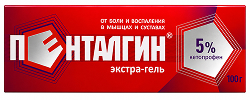 Пенталгин Экстра-гель 100 г, гель для наружного применения