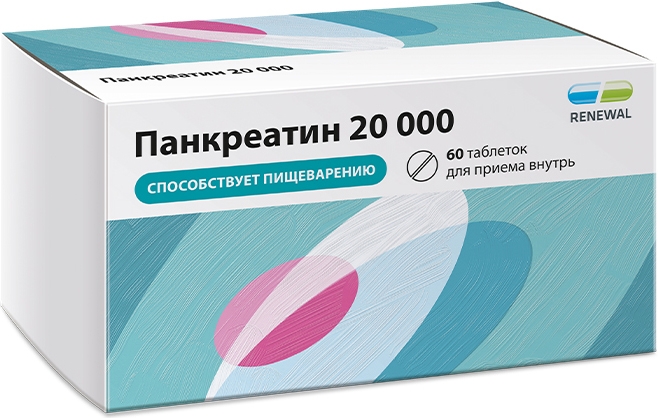 Панкреатин 20000 20000ед 60 шт. таблетки кишечнорастворимые, покрытые ...