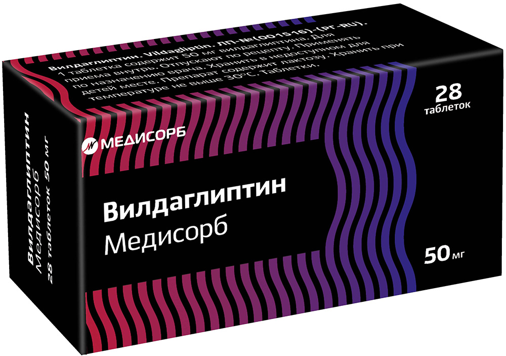 Вилдаглиптин медисорб 50мг 28 шт. таблетки