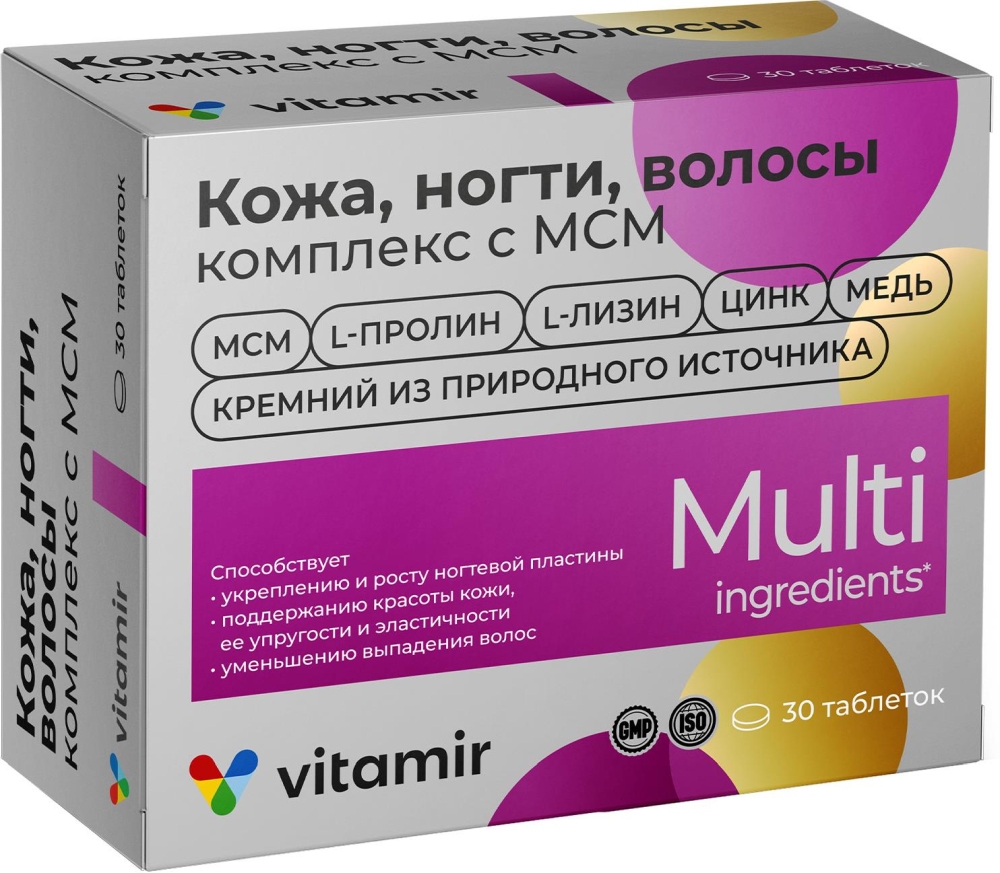 Комплекс Кожа Волосы Ногти таблетки с Мсм Витамир 30 шт.
