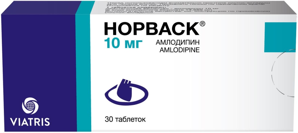 Норваск 10мг 30 шт. таблетки