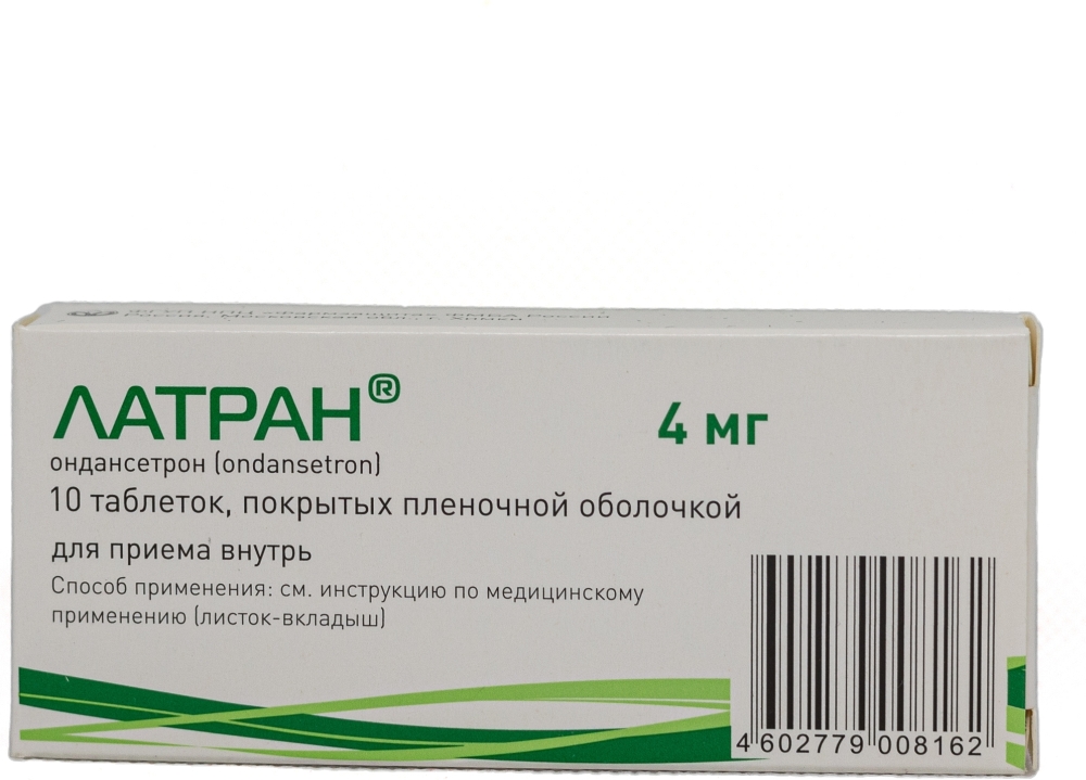 Латран 4мг 10 шт. таблетки покрытые пленочной оболочкой фармзащита нпц фмба