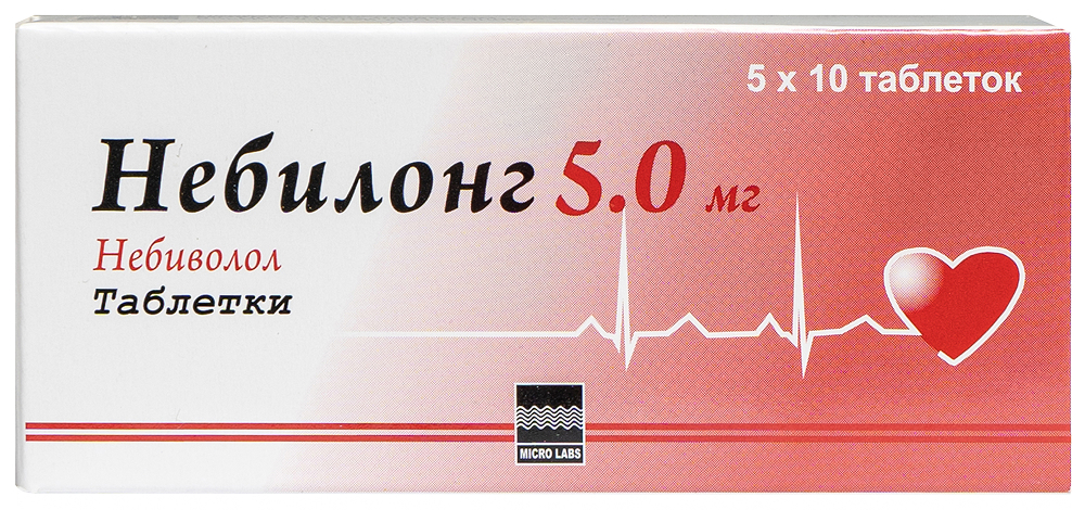 Небилонг 5мг 50 шт. таблетки