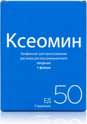Ксеомин 50ед 1 шт. лиофилизат для приготовления раствора для инъекций
