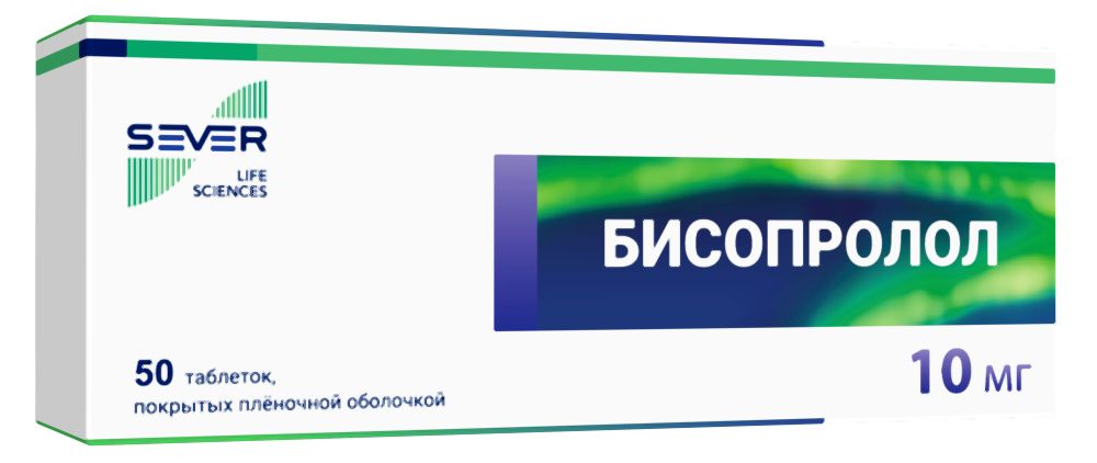 Бисопролол 10мг 50 шт. таблетки покрытые пленочной оболочкой