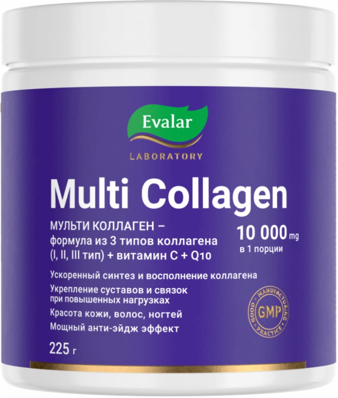 Мульти Коллаген порошок 225г