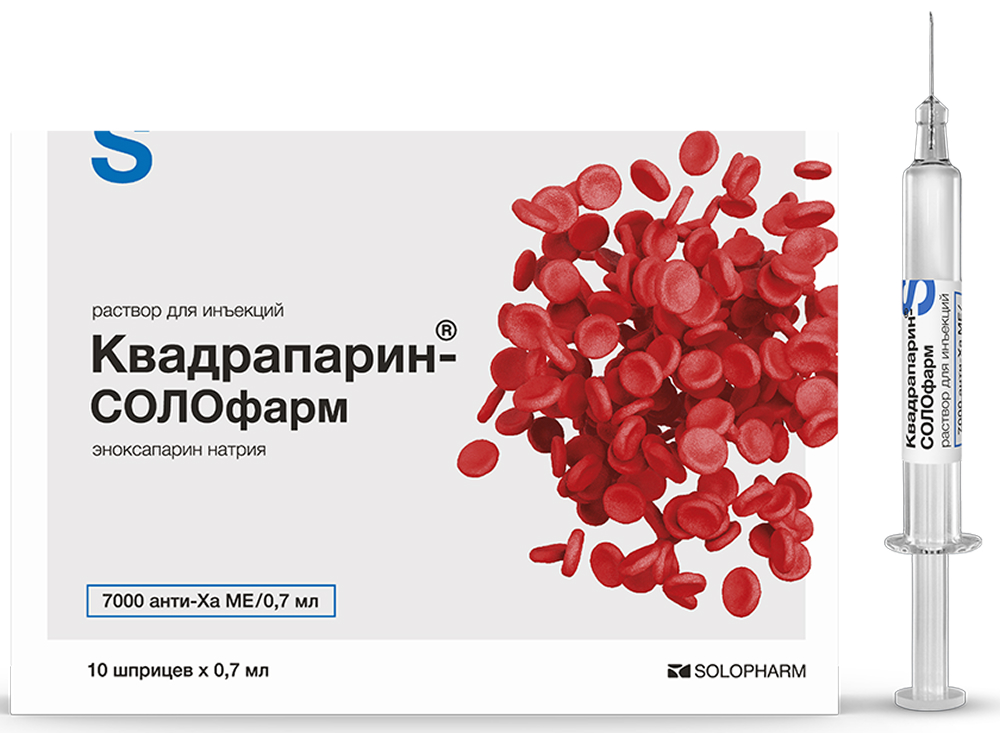 Квадрапарин 7000 анти-Ха Ме/0,7мл 0,7мл 10 шт. раствор для инъекций шприц