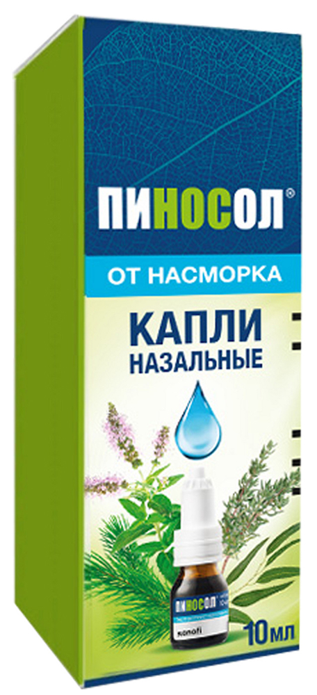 Пиносол 10мл капли назальные