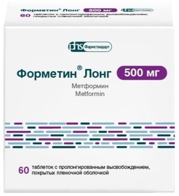 Форметин Лонг 500мг 60 шт. таблетки с пролонгированным высвобождением, покрытые пленочной оболочкой