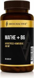 Авочактив Магне+В6 капсулы 90 шт.