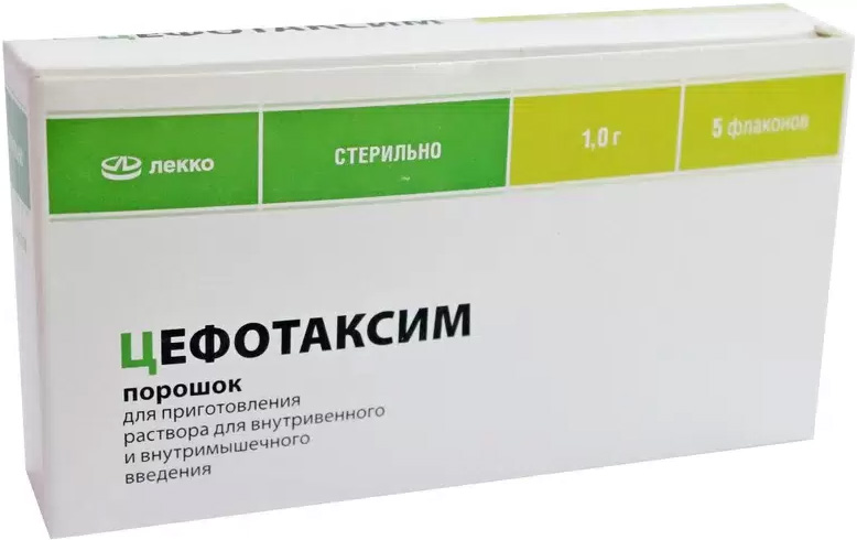 Цефотаксим 1г 5 шт. порошок для приготовления раствора для внутривенного и внутримышечного введения Лекко
