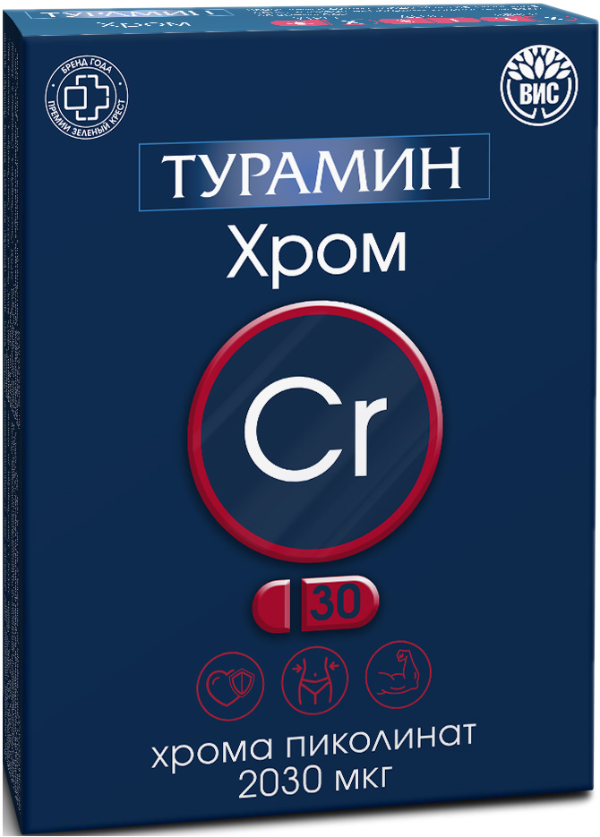 Турамин хром капсулы 30 шт.