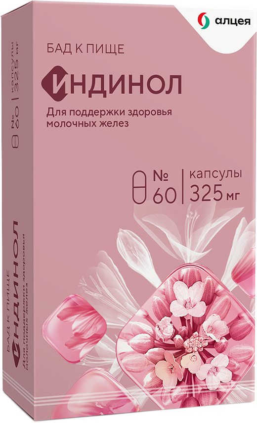 Индинол капсулы 60 шт.