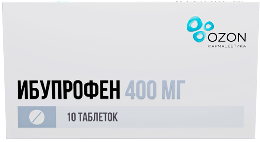 Ибупрофен 400мг 10 шт. таблетки покрытые пленочной оболочкой