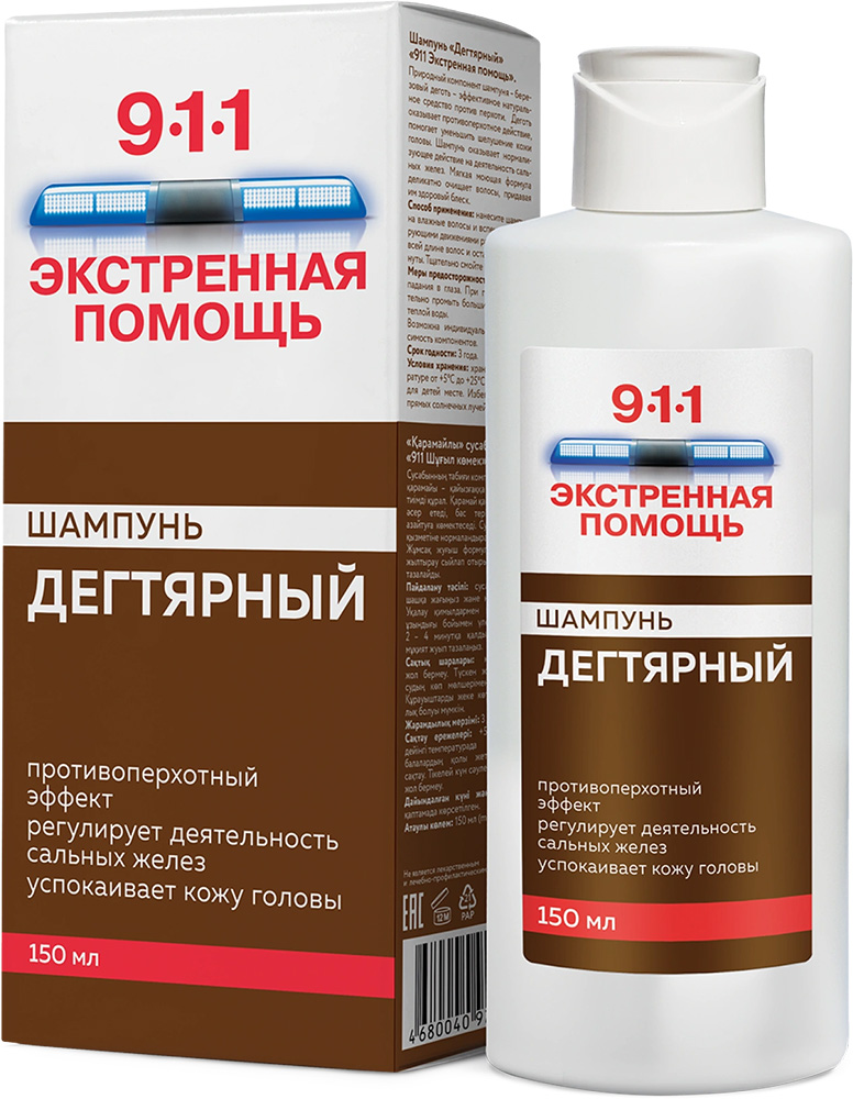 911 Экстренная Помощь Дегтярный шампунь против себореи/псориаза/перхоти 150мл