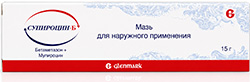 Супироцин-Б 2% 5г мазь для наружного применения Гленмарк