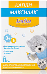 Максилак Бэби капли 8мл Labomar S.P.A.