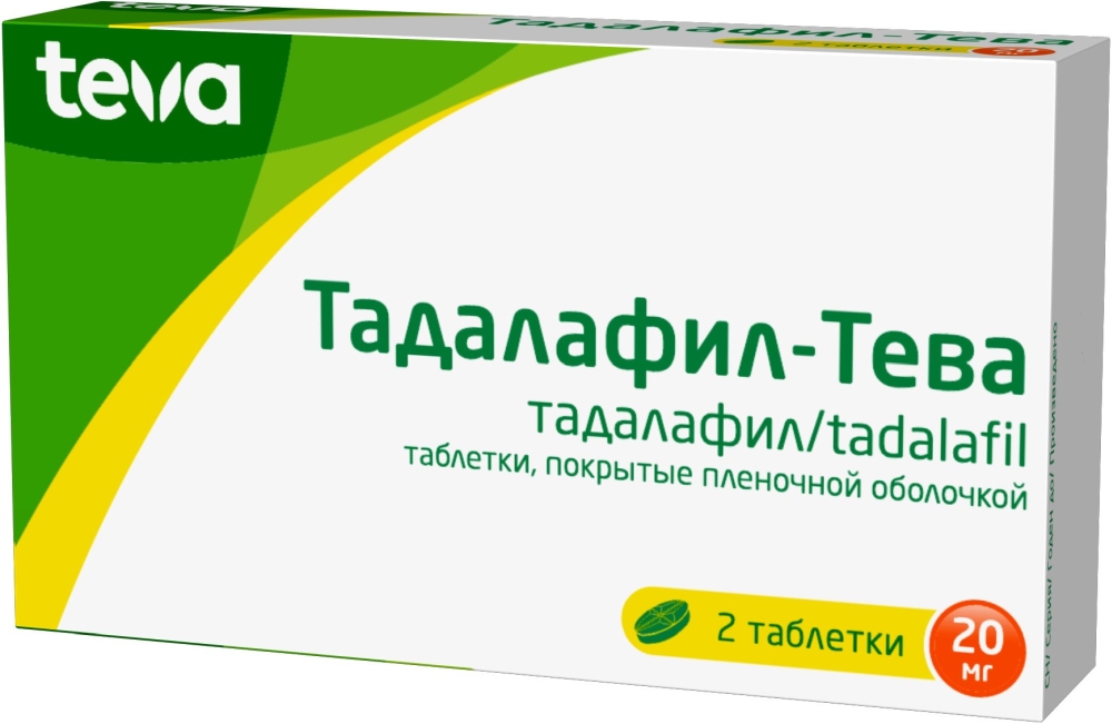 Тадалафил-тева 20мг 2 шт. таблетки покрытые пленочной оболочкой