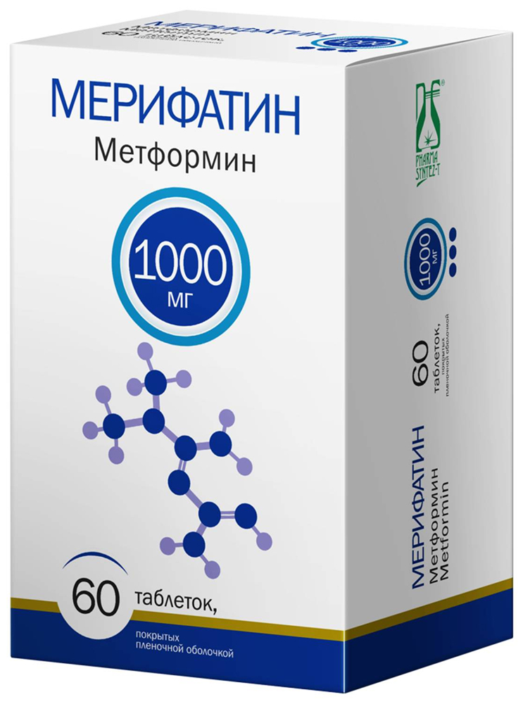 Мерифатин 1000мг 60 шт. таблетки покрытые пленочной оболочкой