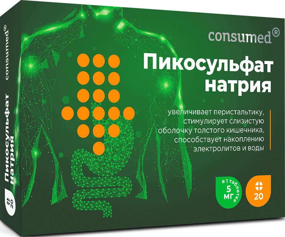Консумед Пикосульфат Натрия таблетки 5мг 20 шт. Мирролла