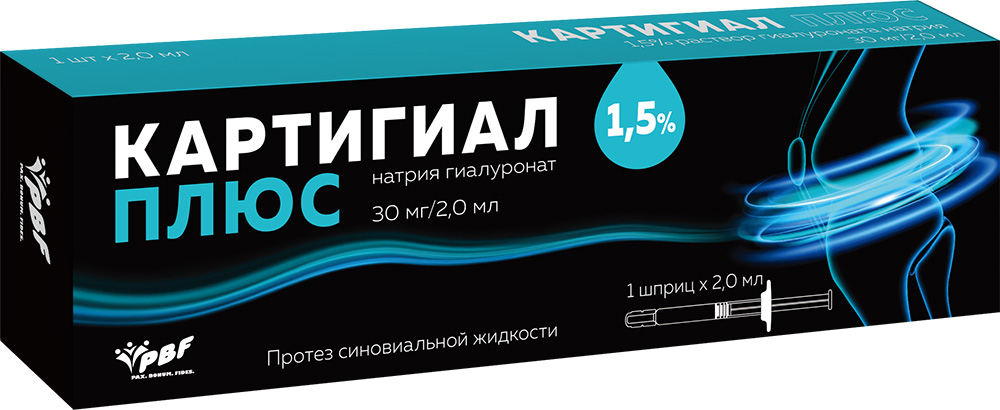Картигиал плюс протез синовиальной жидкости 1,5% 2мл