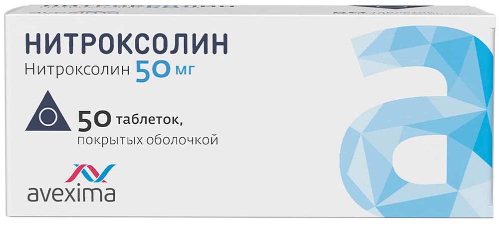 Нитроксолин 50мг 50 шт. таблетки покрытые оболочкой