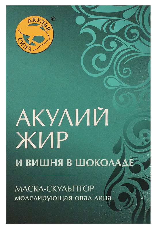 

АКУЛИЙ ЖИР маска-скульптор Вишня в шоколаде Моделирование овала лица 10мл 3 шт. Твинс Тэк