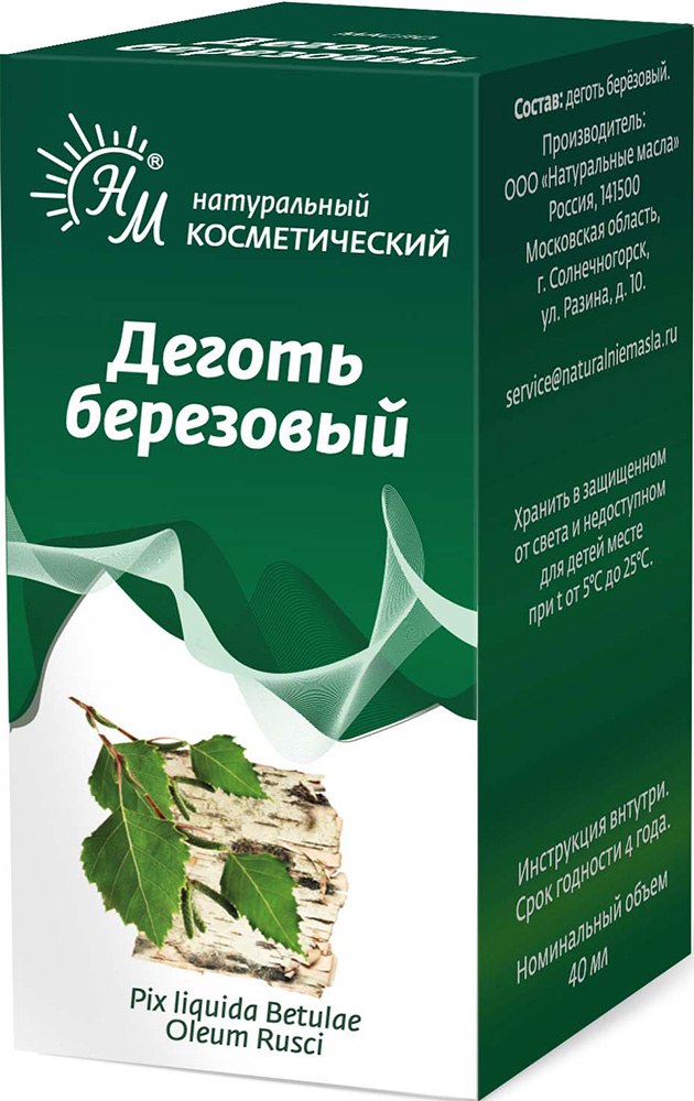 Березовый Деготь средство косметическое 40мл Натуральные масла