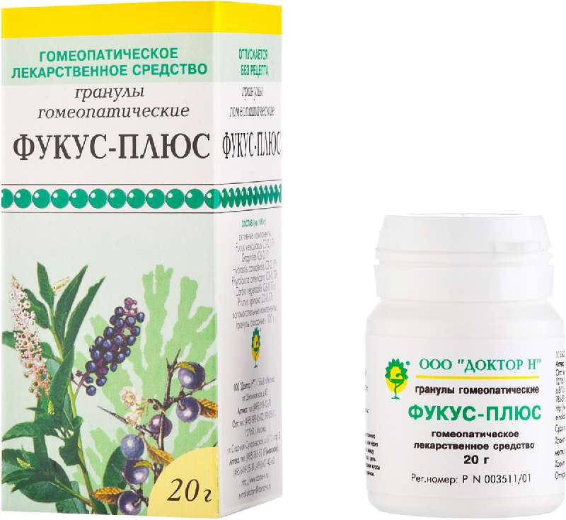 

ФУКУС-ПЛЮС 20г гранулы гомеопатические