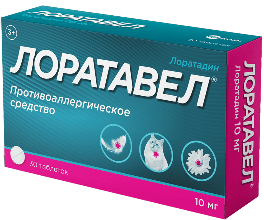 Лоратавел 10мг 30 шт. таблетки