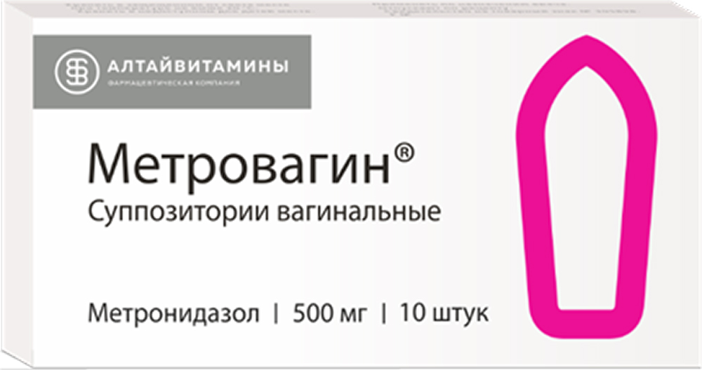 Метровагин 500мг 10 шт. суппозитории вагинальные
