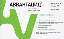 Аввантацид 16мл 6 шт. гель для приема внутрь